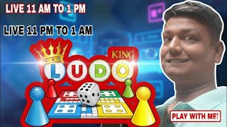 Ludo King gameplay walkthrough: Why most players lose screenshot 4