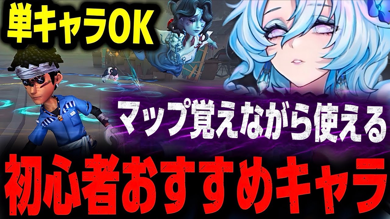 Beginner Recommended] A highly mobile character that can also be