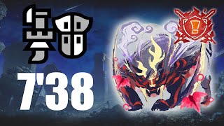 MHRS TU6 | Special Investigation Scorned Magnamalo 7'38 | Gunlance Freestyle