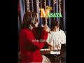 アイノカタチ(사랑의 형태) -Masaya| 처음 듣는 노래인데 너무 좋아요👀😊 |初めて聞く曲だけどとても良いこの曲､『あのね、大好きだよ』と始まる 歌詞‥♡胸キュン♡