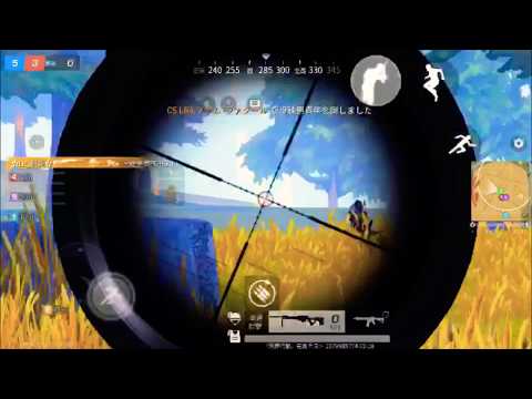 【荒野行動】端末関係ない!!!! iPod touch勢の  SR only キル集