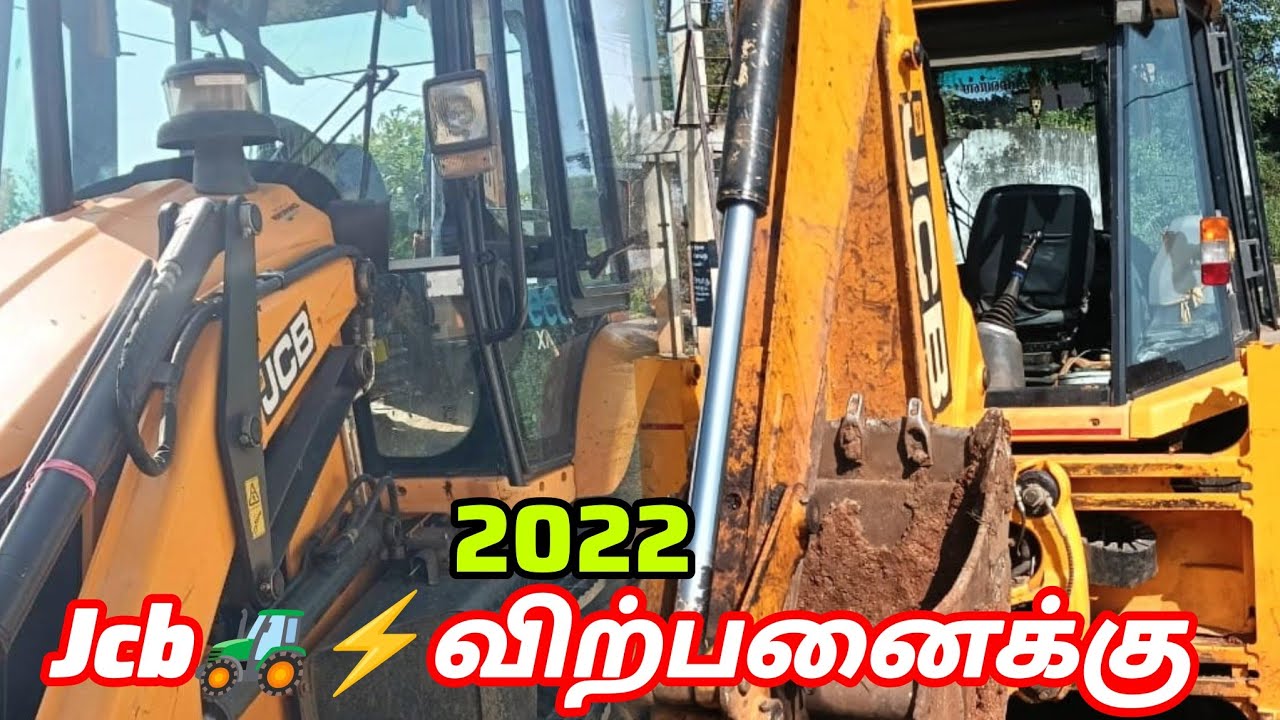 Jcb 3dx eco expert sales in Tamilnadu low price jcb backhoe loader sales in Tamilnadu 2022 single ow