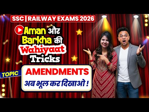 Amendments याद करने की सबसे Wahiyaat Trick | SSC & Railway Exams 2026 | SSC LAB | by Aman sir