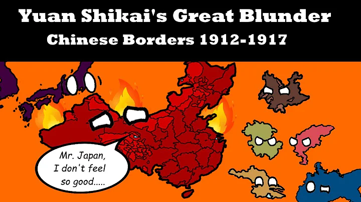 Yuan Shikai's Great Blunder || China's Warlord Era 1912-1917 - DayDayNews