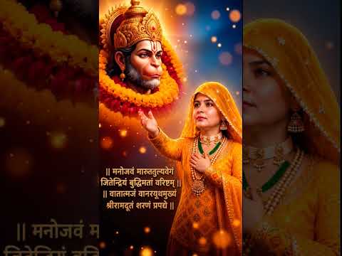 बजरंग बाला फेरु तेरी माला 📿