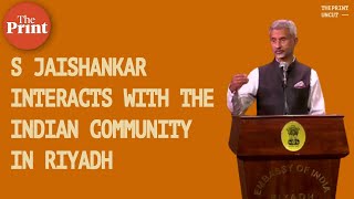 S Jaishankar highlights Vande Bharat Mission during his interaction with Indian community in Riyadh screenshot 2