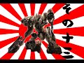621が大和魂背負ってルビコンに乗り込んだ その13【AC6】