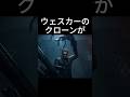 バイオの炎上してしまった事件 #residentevil