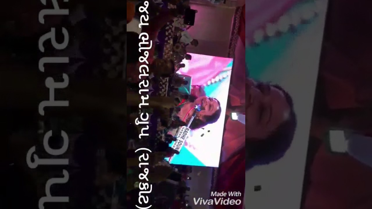 BHOJALDHAM  DAYRO 2017 - YouTube