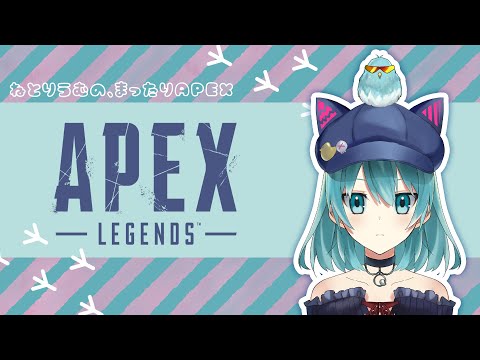 【#APEX】カスタム練習【ねとりうむ / Vtuber】