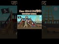 जयशंकर प्रसाद जी का जीवन परिचय|