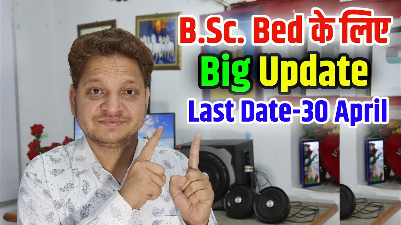 B.Sc. Bed या B.A. Bed का Form Kaise apply Kare Big Update All