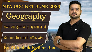 क्या आएगा कल एग्जाम में | Geography | NTA NET/JRF/SET/PGT/DSSSB/Asst. Prof. | By AKJ Sir