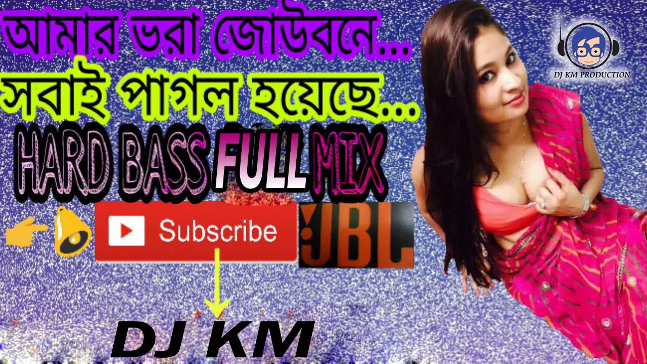 DJ Song Dj Mt Present YouTube dj-song-dj-mt-present-youtube