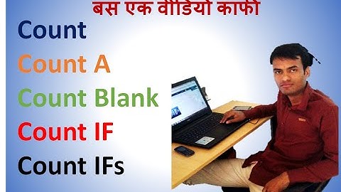 How to use COUNT, COUNTA, COUNTBLANK, COUNTIF, COUNTIFS formula in MS Excel 2020