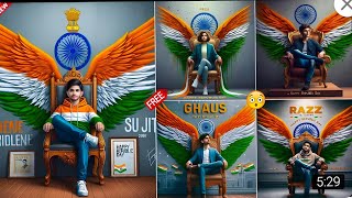 How to create 3d ai 26 january wings name image | 26 january ai photo editing | Bing image creator screenshot 2