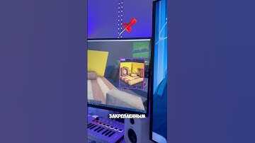 📌 Закрепляем приложения поверх других окон