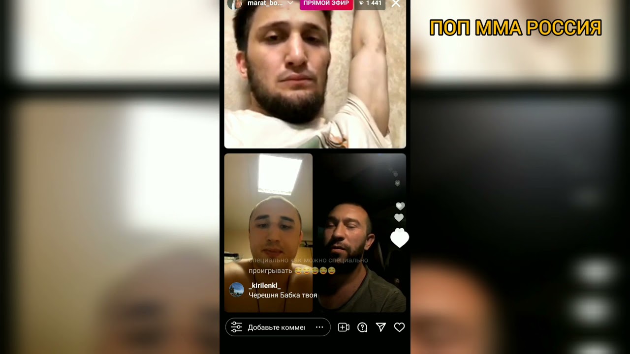 Марат Исаев 