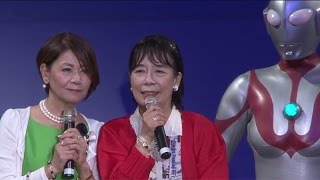 ウルトラヒロインのアキコ、アンヌ隊員「12年後の60周年まで頑張る？」　｢ウルトラマンBlu rayシリーズ｣発売記念イベント(3)
