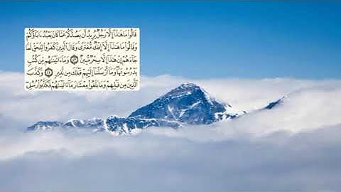 433 -page سعد الغامدي - -سورة سبأ Sourate SABA-34