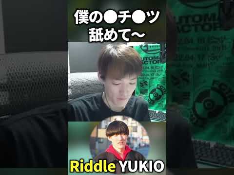 僕の●チ●ツ舐めて～ #shorts