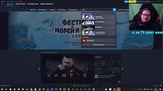 Не выспался
