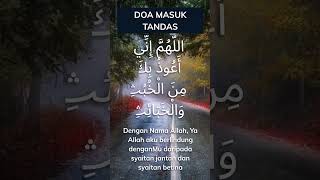 DOA Masuk Tandas🤲♥️😁#shorts #doamasuktandas #tasbih DOA Masuk Tandas🤲♥️😁#shorts #doamasuktandas #tasbih