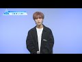 PRODUCE 101 JAPAN SEASON2 【小堀 柊（Kobori Shu）】オンタクト能力