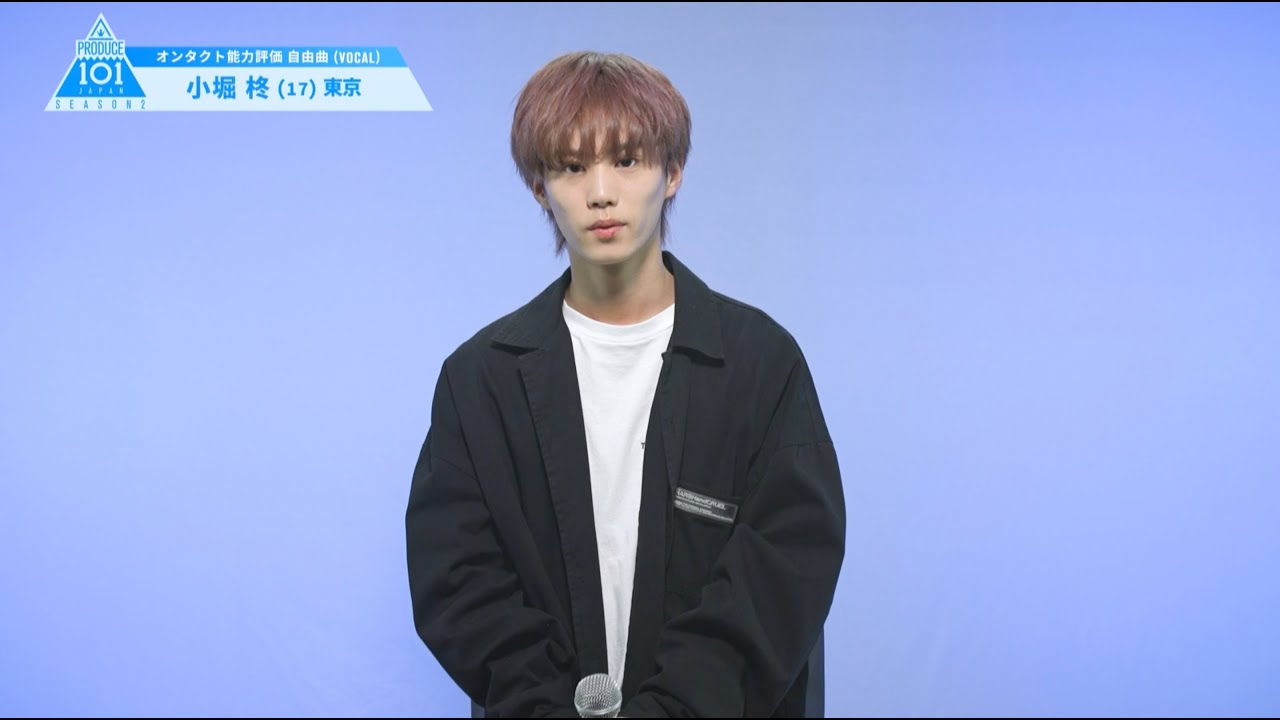 produce101japan 髙塚大夢 小堀柊 プリクラ PRODUCE 101 JAPAN SEASON2 【小堀 柊（Kobori Shu）】オンタクト能力