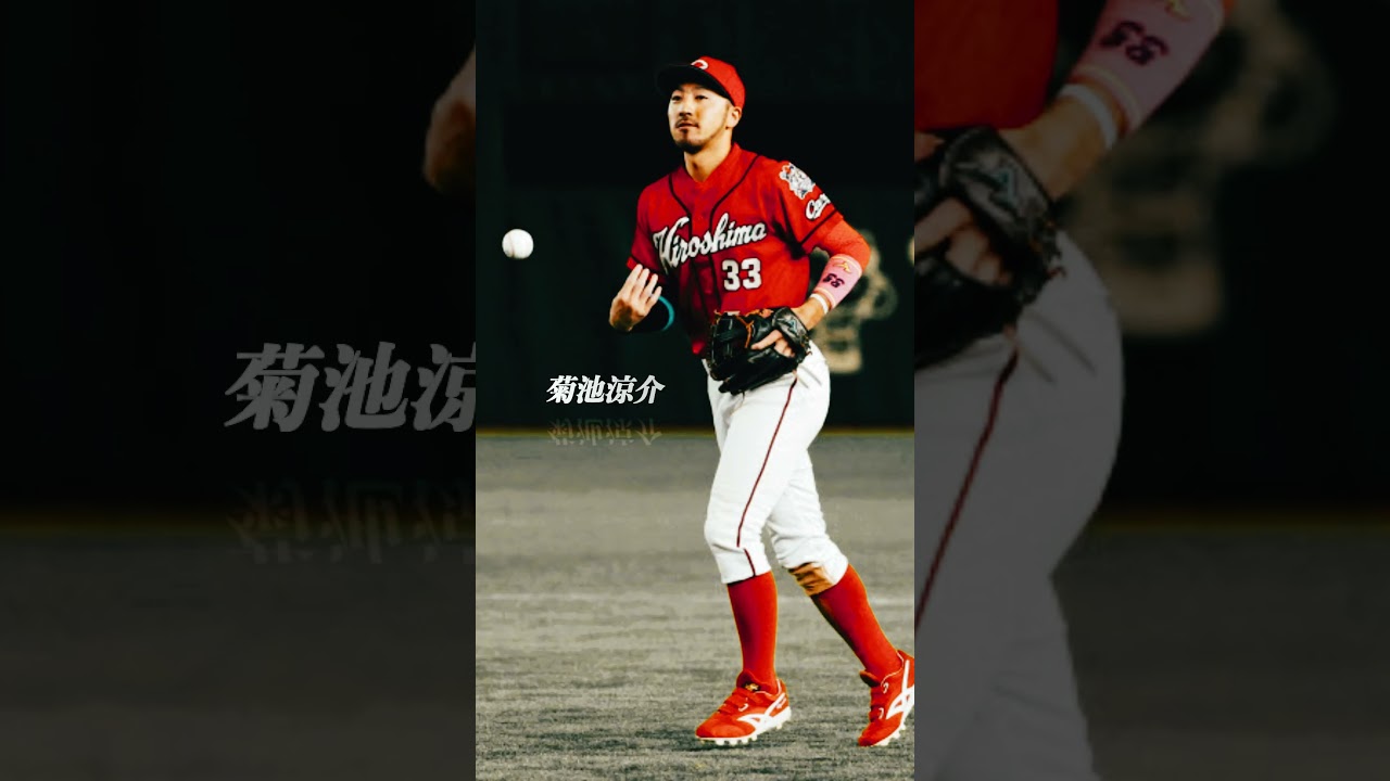 【セカンド編】NO.1守備職人は誰？#shorts