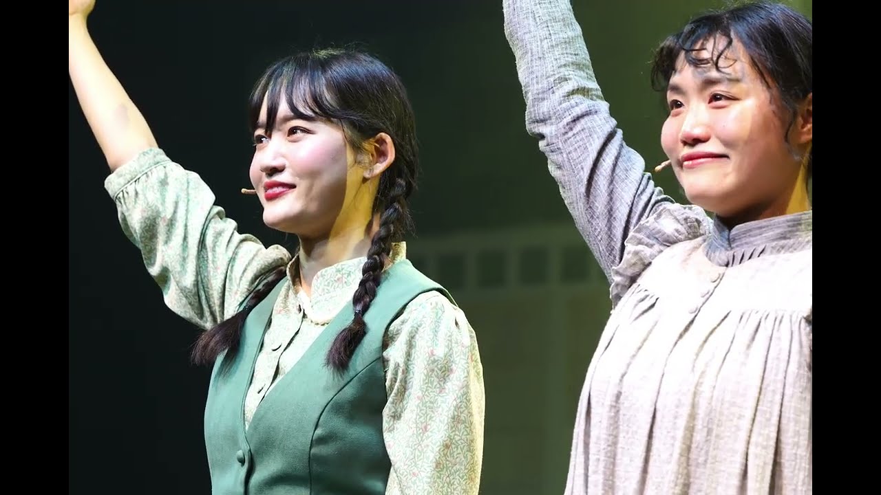 [4K] 260214 뮤지컬 앤 ANNE 커튼콜 | 임찬민 배우님 F.