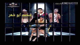 مهرجان سجن العذاب تم بحمد الله تحميل مهرجان سجن العذاب كامل الي قناه محمد سعد غناء محمد الصغير