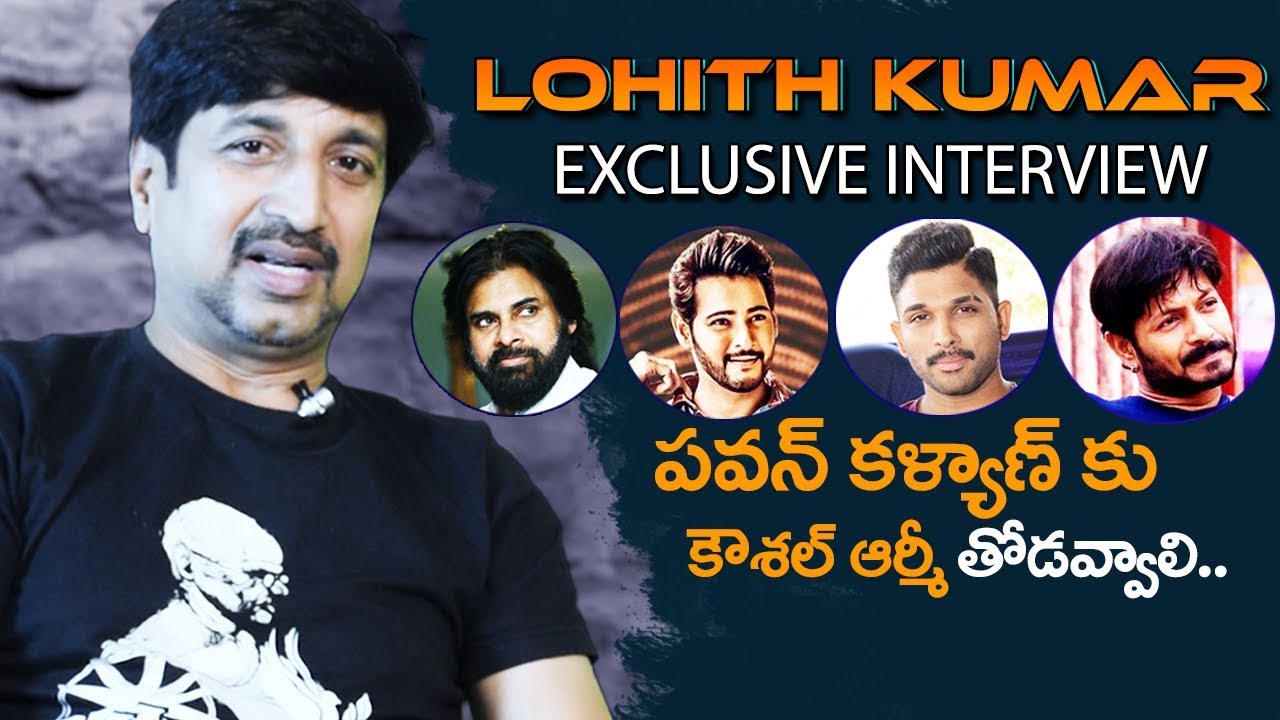 Actor Lohith Kumar Full Interview | Pawan Kalyan, Mahesh Babu, Allu Arjun, Kaushal Manda | Maharshi