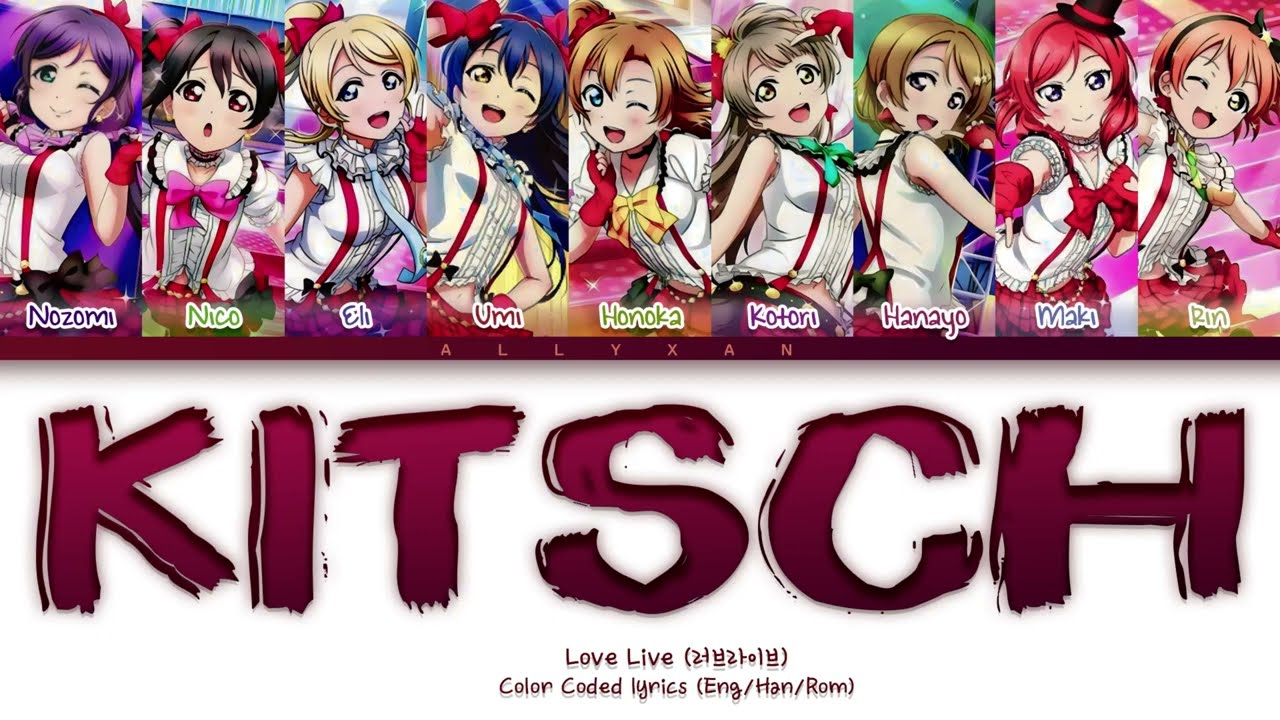 μ's (Muse) 'Kitsch' (Color Coded Lyrics) [org. IVE]