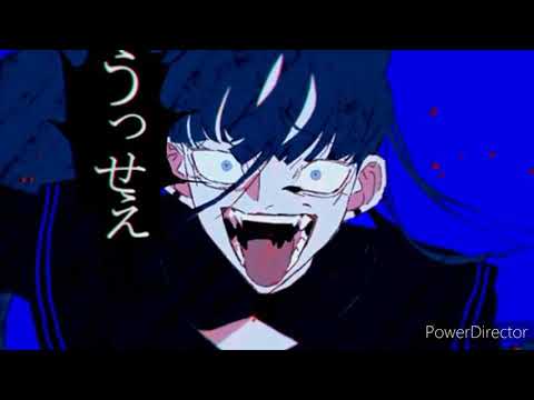 【中学生が】うっせえわを歌ってみた【のいちご】