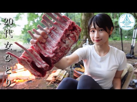 【大食い】肉塊 1kg マンガ肉に苦戦 ぼっち飯 ソロキャンプ
