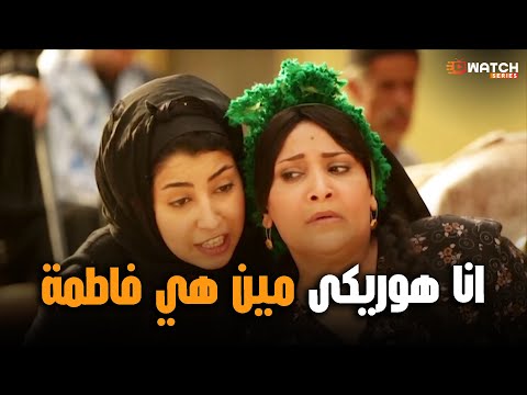 البت المسكينة اتعلمت درس من قسوة الحياة وبقت ترد حقها من كل اللي ظلموها الزوجة الثانية