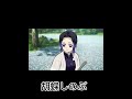 『ネタバレ注意』鬼滅の刃死んでほしくなかったキャラ#shorts #鬼滅の刃