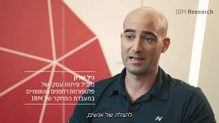 AI and drones fly together at IBM Research - Haifa