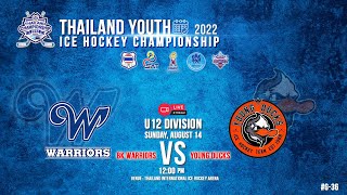 Live U12 | Bangkok Warriors VS Young Ducks : : การแข่งขันฮอกกี้น้ำแข็งชิงแชมป์เยาวชนแห่งประเทศไทย screenshot 2