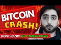 🚨Bitcoin Crash?, but dont panic and buy these altcoins | btc update today