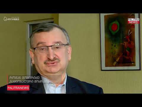 მამუკა ხაზარაძის ინიციატივას პოლიტიკური შეფასებები მოყვა