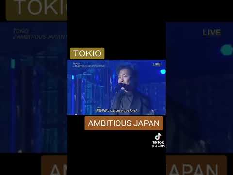 「TOKIO」AMBITIOUS JAPAN!