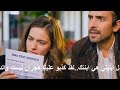 مسلسل هذا البحر سوف يفيض الحلقة 22 اعلان 1 الرسمي مترجم للعربية
