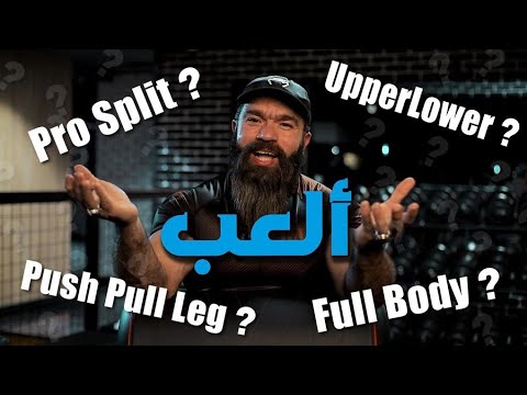امتي اتمرن   وامتي اتمرن  