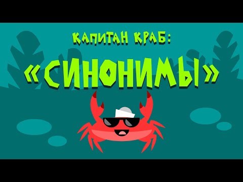 Синоним к слову мультфильм