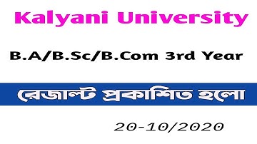 Kalyani University B.A/B.Sc/B.Com 3rd Year 2020 Result Out | রেজাল্ট প্রকাশিত হলো