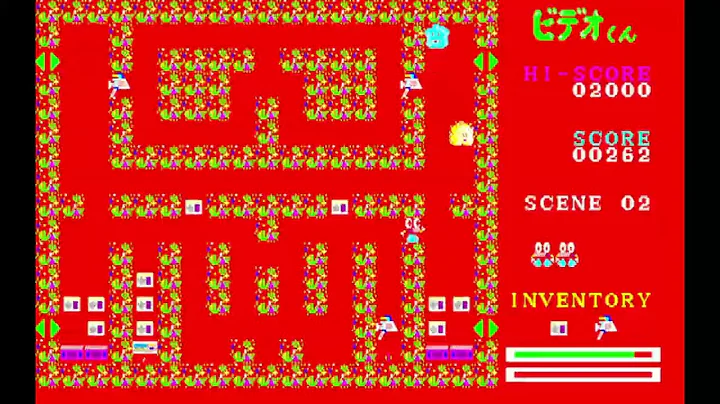 Video-kun (ビデオくん) for the NEC PC-88