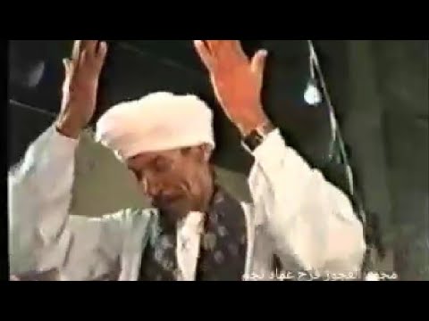 محمد العجوز ابعتلي جواب من افراح ال نجم بجرجا بيت خلاف