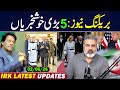 Breaking News! 5 Important Developments